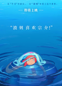 塞尔达传说中的传奇武器揭秘